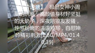 吊钟美乳高颜值御姐【含笑】 跳弹道具疯狂抽插 骚姐天天喷水不断 最新合集【48v】 (4)