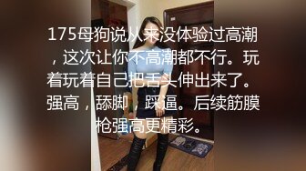 【爱情故事】偷拍人妻报复性找陌生人打炮，人家说九个带眼镜有十个骚，嗷嗷爽叫 (3)