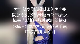 膽大心細年輕情侶樓梯間後入啪啪自拍,青春活力可愛女友壹臉嬌嫩