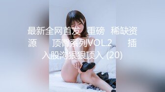 喷水女王【Kaixin-Baby】公司白领~上班跳蛋~道具自插潮喷【109v】 (61)