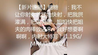 STP34238 糖心Vlog 完美露脸女神 家政面试潜规则 公厕激情口交打炮 外面有人 回到家继续榨精主人 黑猫露娜酱