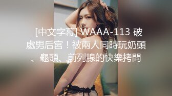 商场女厕全景偷拍20多位时尚小姐姐尿尿??身材相貌绝佳