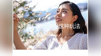 『91香帅』操过的丰臀美女私拍流出 极品蜂腰S美臀 后入控第一视角