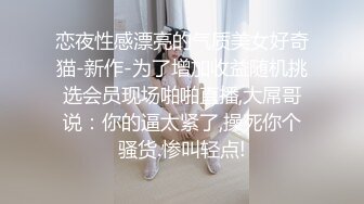 精东影业JD093街头搭讪岛国美女