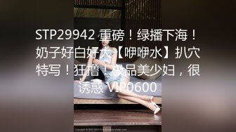 精东影业JDBC045被下属侵犯的女主管