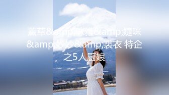 P站20万粉华裔网黄「北京瑶瑶」「Lonelymeow」OF旅游性爱日记 3P百合爆菊潮吹露出【第十二弹】