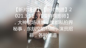 最新乐橙云屌丝相四眼小伙约炮美乳翘臀长发妹小骚货主动脱光着急让男的脱俩人玩的很嗨69式互舔老树盘根