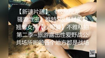 【AI换脸视频】李嘉欣 黑丝女教师的好色传说2-两位男同学终于发现，原来传说竟然是真的