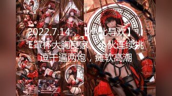 【新速片遞】  狂野DJ · 玲儿 · ❤️ 丰满的女孩太爱了，两瓣随时抖动的屁股，瞬间激起性欲，淫水打湿了阴毛！