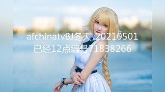 afchinatvBJ冬天_20210501已经12点编号71838266