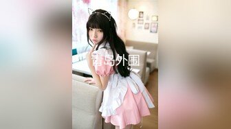 蜜桃影像传媒 PME101 女私教的私密补习课程 吴文淇