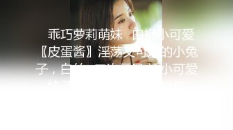 外表清純文藝的性感大學美女被學長帶到酒店啪啪,還在洗澡時就被按在牆上後插,又趴在陽台狠狠幹又白又漂亮!