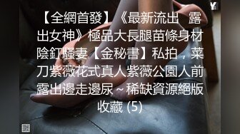 【小马寻花】几十万粉丝要求返场，极品抽搐妹，女神背着男友兼职，大长腿高颜值，高潮迭起撸管佳作