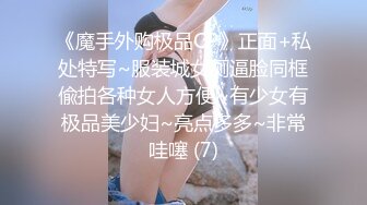 仙女般的迷妹~【野樱奈奈】脱衣舞~自慰上瘾喷了好多水 (34)