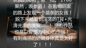 【李沁沁】超美反差女神300分钟第二弹，气质眼镜反差御姐，清纯外表极致闷骚，道具插穴，多次潮喷 (3)