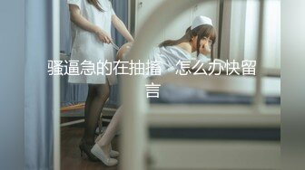 帅小伙酒店约操白衣小姐姐，脱掉衣服奶子还挺大，换上开档丝袜情趣装，口活很棒主动骑乘，上下套弄扶腰后入