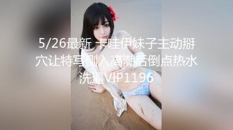 【OnlyFans】2023年亚籍女优 Ayakofuji 大奶风骚熟女刘玥等联动订阅，拍摄性爱订阅视频 女伴有白人也有亚洲人双女接吻 5