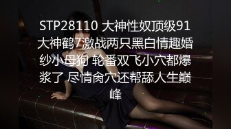 《台湾情侣泄密》身材很赞的美女和男友之间的炮影遭曝光 (2)