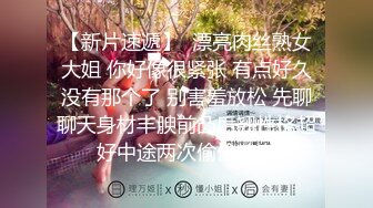 【新片速遞】  小伙子很漂亮的女盆友，超粉白皙的一线天❤️真是有福气，女上位、后入干得够爽！3V 