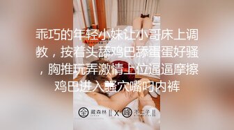 调教小骚逼给他送尿尿