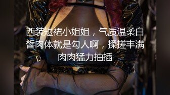 029西安邓伦操人妻(身材与颜值并存)-校花-少妇