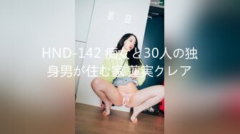 蛋糕店气质漂亮的美女老板娘和店里做蛋糕的师傅酒店偷情啪啪,道具都用上了边干边自拍,操的直喊：爸爸,好爽!