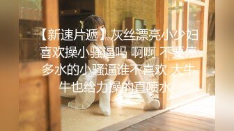 【新片速遞】  ˚❤️⁎⁺东莞夫妻--露出尿尿的确刺激，老婆一直在努力学习深喉好性福，老婆挂完毛我觉得扎嘴开始拔毛之旅！