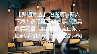 约操精品小少妇，骚货听话配合，连干两炮征服她1