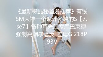 云上会所KTV之偷拍女厕所YSHS (3)