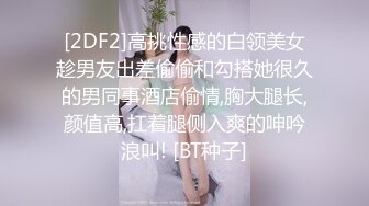 STP26273 【老炮企划】极品爆乳翘臀糖心女郎▌小新 ▌兑现粉丝上门榨汁 超强吻技水火交融 幸运小哥火力全开干趴女神 VIP0600