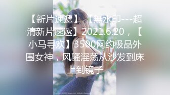 【小狐狸烧烧】新人女神