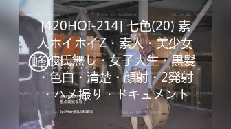 ✿91制片厂✿ 91BCM010 毕业多年后再操前女友 ▌莫夕慈▌