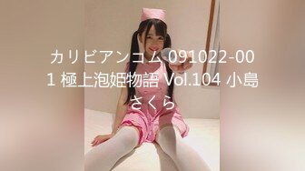 《魔手外购极品CP》美女如云夜场女厕全景后位偸拍数位潮女靓妹小姐姐方便清一色大长腿太顶了 (3)