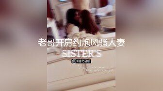 后入南通熟女3