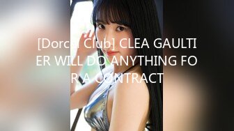 [Dorcel Club] CLEA GAULTIER WILL DO ANYTHING FOR A CONTRACT