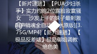 长相特别可爱的小学妹下海直播眼镜一戴清纯至极，反差母狗被炮友无套狂艹！