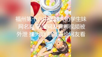 《最新泄密✿反差尤物》推特极品网红巨乳女神【九儿温柔妹妹】定制私拍！户外喷晒湿身掰逼揉奶挑逗一线天肥鲍