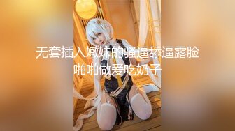 《后妈和女儿的故事》轻SM打屁股 漂亮女孩翘挺美乳看着真招人稀罕