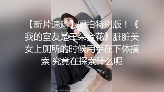 橙子哥 高颜值98年短发小嫩妹 公狗腰疯狂输出 啊~啊~疼 受不了~操瘫双腿