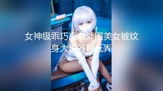 淫荡少妇女上后入