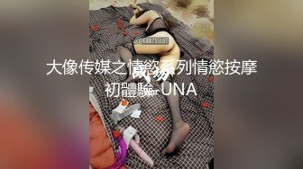 健身教练爆操蜜桃臀学员