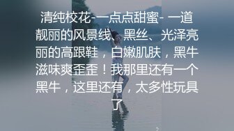 【劲爆调教大神】凋零 最新PUA调教06年小母狗 淫奴天花板 刑具勾肛爆艹肉便器 人型玩具肛穴齐开 淫荡至极