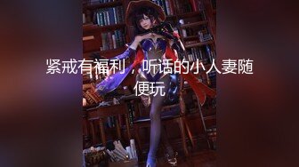 星空无限传媒 xkqp-41 痴女嫂嫂垂涎健硕小叔-季妍希