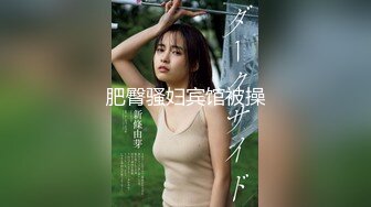 阳台上的母狗调教！极品巨乳女神，九儿闺蜜【BOBBY璐璐】定制福利，狐狸尾乳夹皮鞭道具SM