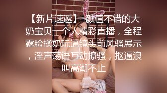  监控破解小伙情趣酒店约炮丰满少妇啪啪啪吃鲍鱼