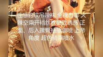 气质极佳模特体型纹身美女被摄影师各种姿势啪