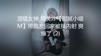 《新鲜出炉重磅炸弹》新晋无敌反差福利姬~推特19岁极品花季美少女【小瓜陆】露脸私拍~乳夹狗链道具紫薇调教自己相当炸裂