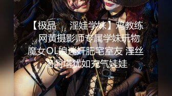 【今日推荐】高颜值女神裸戏替身『沈樵』超大尺度剧情新作-新来的技师小樵 爆裂黑丝 被操内射 高清1080P原版无水印