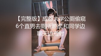 无码流出极品G奶美女佐仓宁宁捆绑下的极致肉体中出内射081420-001