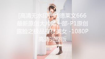 【新片速遞】2022-1-26《爱情丶故事》网聊良家骚女开房操逼 ，扒掉内裤扣穴，抬腿正入抽插，搞得不舒服女的生气了，搞一半不搞了